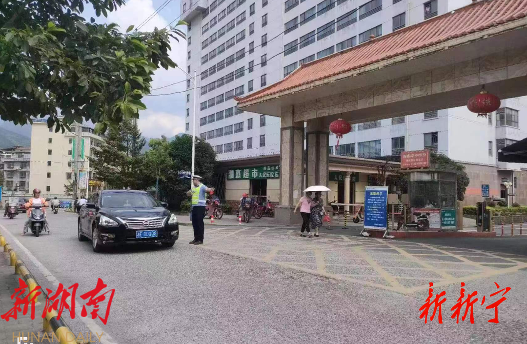 新宁人民医院周边设立单行道，打通生命通道的最后100米_邵商网